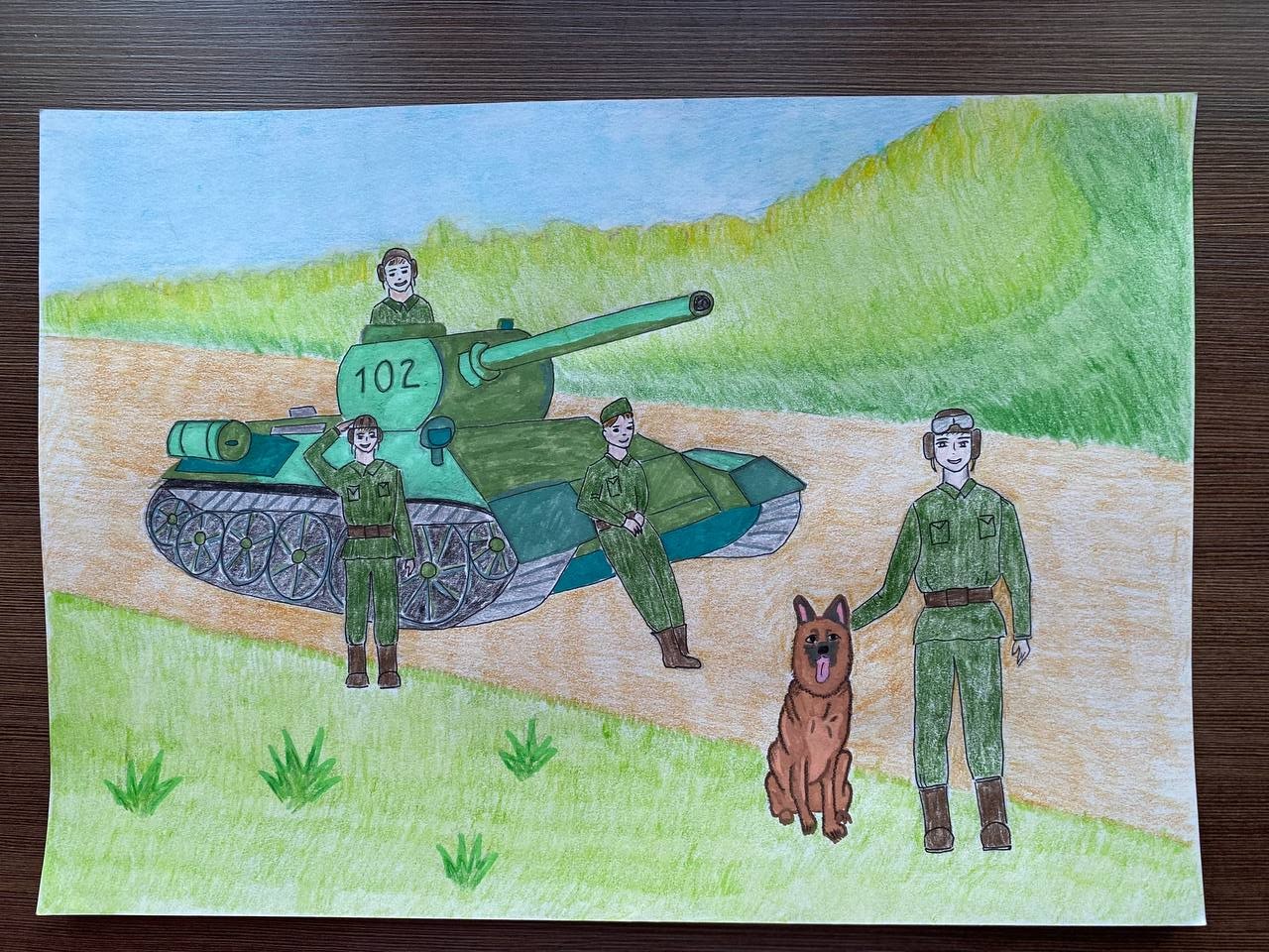 «Пятеро смелых» по к/ф «Четыре танкиста и собака». Перфилова Мария,3Б «Пятеро смелых» по к/ф «Четыре танкиста и собака». Перфилова Мария,3Б